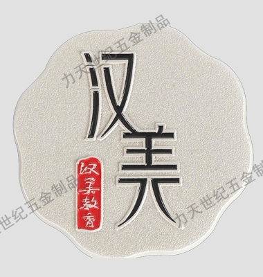 产品图片